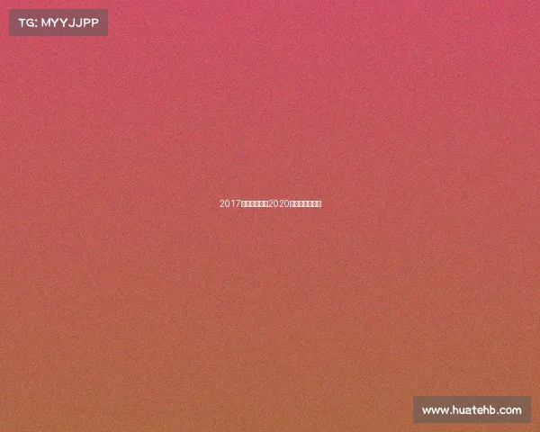 2017北京摩托赛事2020年北京摩托车展