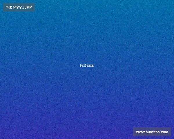 9月25日赛事分析