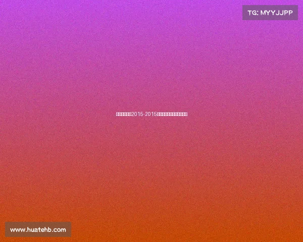 中国搏击赛事2015-2015中国搏击赛事巅峰荣耀征程