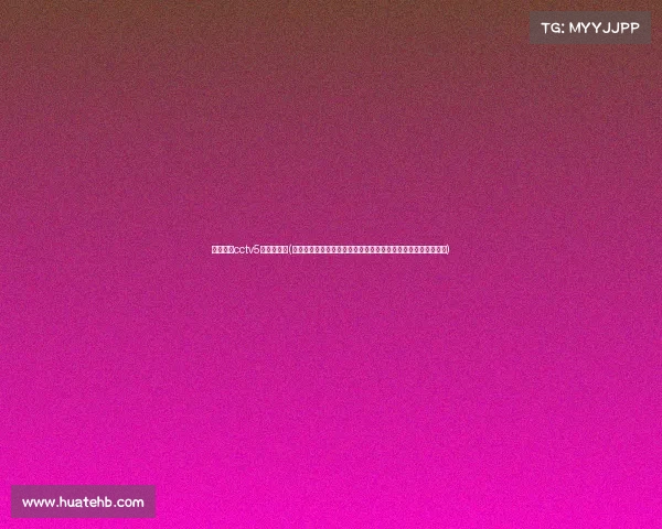 体育直播cctv5直播篮球赛(篮球赛事直播盛典激情开战实时共享球场热血瞬间点燃体育激情)