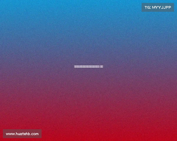 成都赛事名城建设—赛事名城动员大会 成都