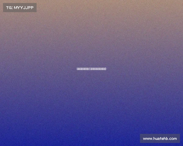 拜仁欧冠赛事回放(拜仁欧冠赛事回放视频)