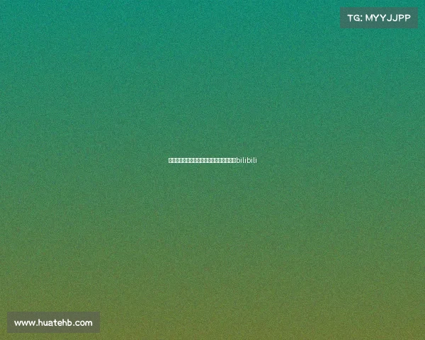 皇室战争电子竞技亚军、皇室战争电竞频道bilibili 皇室战争电子竞技亚军、皇室战争电竞频道bilibili